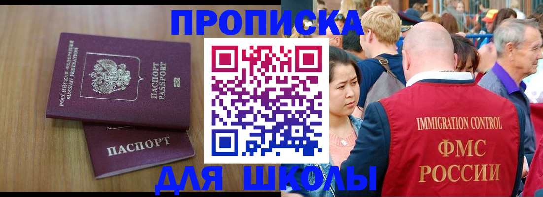 временная регистрация в Сарове