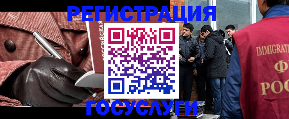 прописка для военкомата в Сарове